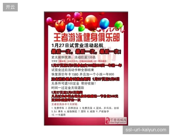 休赛期定制化互动剧集进入顶级俱乐部常态化内容营收矩阵 休赛期定制化互动剧集进入顶级俱乐部常态化内容营收矩阵