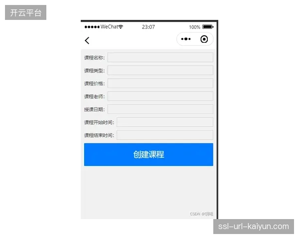 麦迪逊广场混合现实转播车合并前端渲染冗杂工作流
